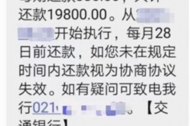 濮阳企业清欠服务