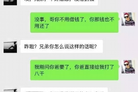 濮阳贷款清欠服务