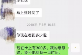 濮阳讨债公司成功追回消防工程公司欠款108万成功案例