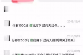 濮阳讨债公司成功追讨回批发货款50万成功案例